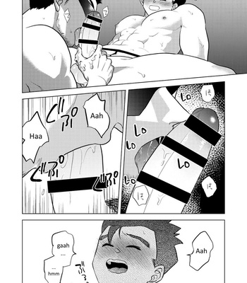 [Tousoku Chokusen Undou (Pain)] Gohan o Taberu Hon 2 – Dragon Ball Z dj [Eng] – Gay Manga sex 22
