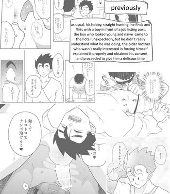 [Tousoku Chokusen Undou (Pain)] Gohan o Taberu Hon 2 – Dragon Ball Z dj [Eng] – Gay Manga sex 4