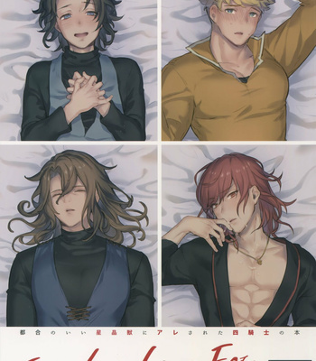 [Misaka Nyuumen] Sleep,Love,Heat,Eat – Granblue Fantasy [Esp] – Gay Manga sex 2