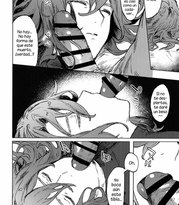 [Misaka Nyuumen] Sleep,Love,Heat,Eat – Granblue Fantasy [Esp] – Gay Manga sex 8