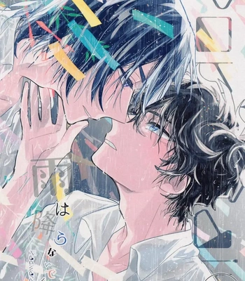 Gay Manga - [Tokei Mawari (Shikiya)] Ame wa Furanaide Kure – Detective Conan dj [Eng] – Gay Manga