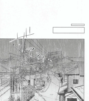 [Tokei Mawari (Shikiya)] Ame wa Furanaide Kure – Detective Conan dj [Eng] – Gay Manga sex 3