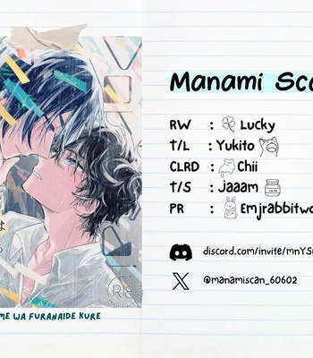 [Tokei Mawari (Shikiya)] Ame wa Furanaide Kure – Detective Conan dj [Eng] – Gay Manga sex 51
