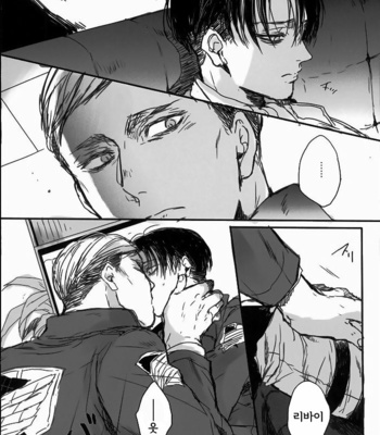[Melomelow (Hyura)] Sweet sweet nightmare – Attack on Titan dj [Kr] – Gay Manga sex 5