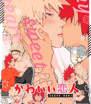 [Neko to Sake (Kousaka)] Kawaii Koibito – Boku no Hero Academia dj [JP] – Gay Manga thumbnail 001