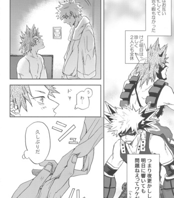 [Neko to Sake (Kousaka)] Kawaii Koibito – Boku no Hero Academia dj [JP] – Gay Manga sex 3
