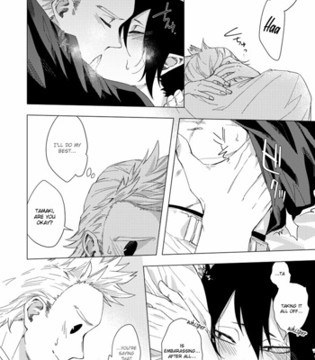 [chicken] Get laid!! – Boku no Hero Academia dj [Eng] – Gay Manga sex 9
