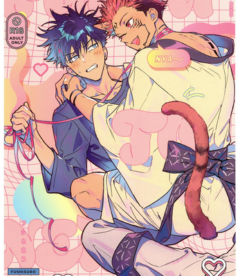 Gay Manga - [CANARY (bi)] FUSHI TO NEKO – Jujutsu Kaisen dj [JP] – Gay Manga