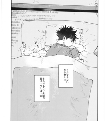 [CANARY (bi)] FUSHI TO NEKO – Jujutsu Kaisen dj [JP] – Gay Manga sex 14