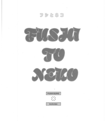 [CANARY (bi)] FUSHI TO NEKO – Jujutsu Kaisen dj [JP] – Gay Manga sex 2