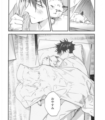 [CANARY (bi)] FUSHI TO NEKO – Jujutsu Kaisen dj [JP] – Gay Manga sex 39