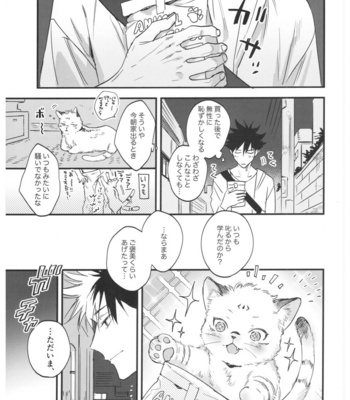 [CANARY (bi)] FUSHI TO NEKO – Jujutsu Kaisen dj [JP] – Gay Manga sex 42
