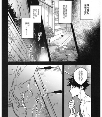 [CANARY (bi)] FUSHI TO NEKO – Jujutsu Kaisen dj [JP] – Gay Manga sex 5