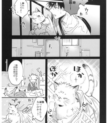 [CANARY (bi)] FUSHI TO NEKO – Jujutsu Kaisen dj [JP] – Gay Manga sex 8