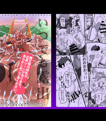 Gay Manga - [Nibiiro no Sora (Isuke Gratanity)] Itsudemo Roshutsu Summoners – Tokyo Afterschool Summoners dj [JP] – Gay Manga