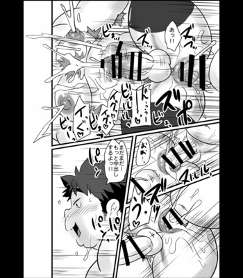 [Nibiiro no Sora (Isuke Gratanity)] Itsudemo Roshutsu Summoners – Tokyo Afterschool Summoners dj [JP] – Gay Manga sex 11