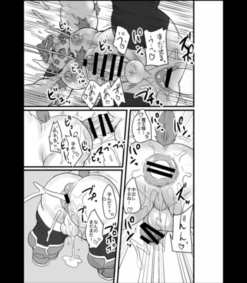 [Nibiiro no Sora (Isuke Gratanity)] Itsudemo Roshutsu Summoners – Tokyo Afterschool Summoners dj [JP] – Gay Manga sex 6