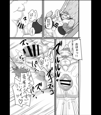 [Nibiiro no Sora (Isuke Gratanity)] Itsudemo Roshutsu Summoners – Tokyo Afterschool Summoners dj [JP] – Gay Manga sex 8