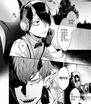 [Karasuma Piyohiko] Torokeru kaikan sokuochi akuma [KR] – Gay Manga sex 29