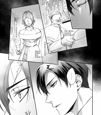 [Karasuma Piyohiko] Torokeru kaikan sokuochi akuma [KR] – Gay Manga sex 6