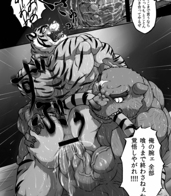 [Kishiguma Toragorou] FIST ON! [JP] – Gay Manga sex 20