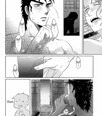 [Suki Made Nabe] You And Me When Summer Ends – JoJo’s Bizarre Adventure dj [Eng] – Gay Manga sex 26