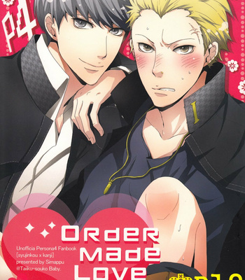 [Simappu] Persona 4 dj – Order made love [Eng] – Gay Manga thumbnail 001