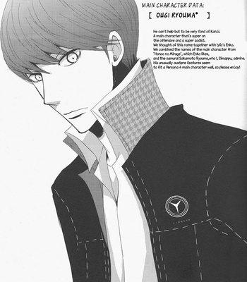 [Simappu] Persona 4 dj – Order made love [Eng] – Gay Manga sex 2
