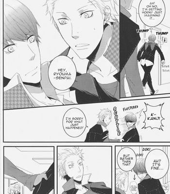 [Simappu] Persona 4 dj – Order made love [Eng] – Gay Manga sex 17