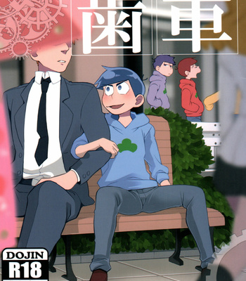 Gay Manga - [INUMERY (Koutei Mikado)] Haguruma – Osomatsu-san dj [JP] – Gay Manga