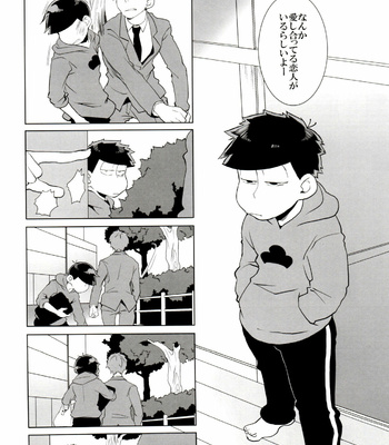 [INUMERY (Koutei Mikado)] Haguruma – Osomatsu-san dj [JP] – Gay Manga sex 11