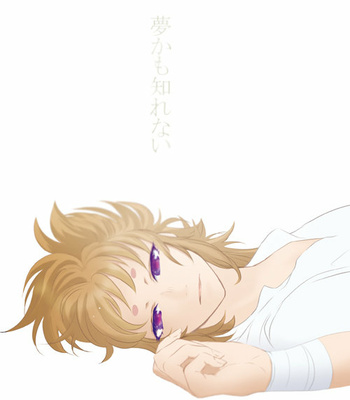 Gay Manga - [Kuroki-ya (Kurokiya)] May be a dream – Saint Seiya dj [JP] – Gay Manga