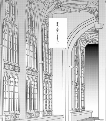 [Kuroki-ya (Kurokiya)] May be a dream – Saint Seiya dj [JP] – Gay Manga sex 3