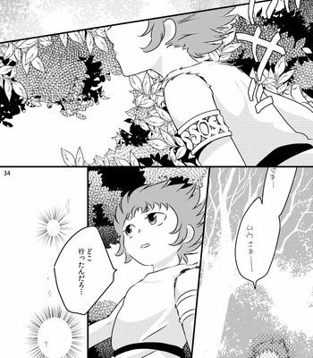 [Kuroki-ya (Kurokiya)] May be a dream – Saint Seiya dj [JP] – Gay Manga sex 32