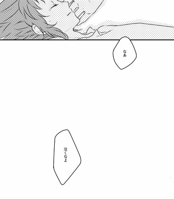 [Kuroki-ya (Kurokiya)] May be a dream – Saint Seiya dj [JP] – Gay Manga sex 50