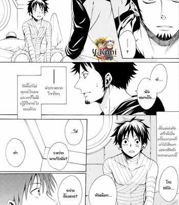 [Secco (TeionYakedo)] Strings0 – One Piece dj [TH] – Gay Manga sex 6