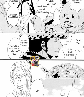 [Secco (TeionYakedo)] Strings0 – One Piece dj [TH] – Gay Manga sex 14