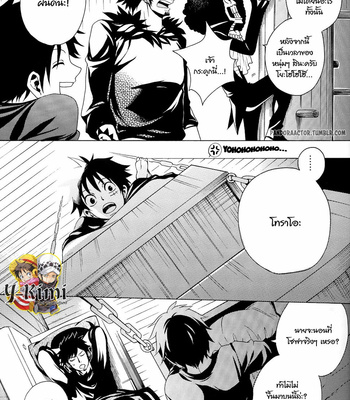 [Secco (TeionYakedo)] Strings0 – One Piece dj [TH] – Gay Manga sex 20