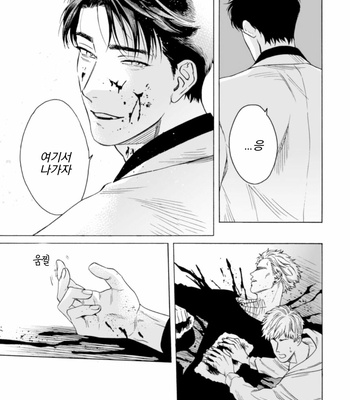 [Yura] Lion and Venus [Kr] (update c.6) – Gay Manga sex 130