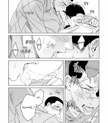 [Yura] Lion and Venus [Kr] (update c.6) – Gay Manga sex 170
