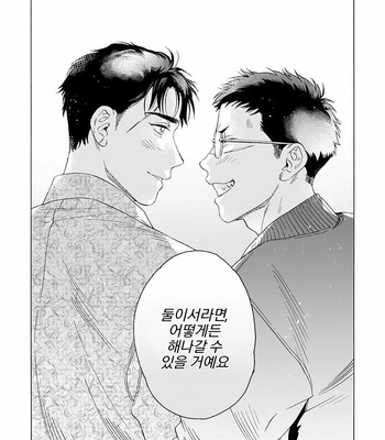 [Yura] Lion and Venus [Kr] (update c.6) – Gay Manga sex 189