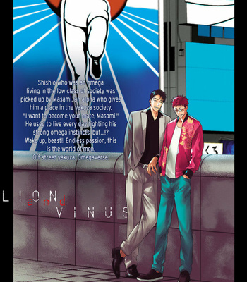 [Yura] Lion and Venus [Kr] (update c.6) – Gay Manga sex 191