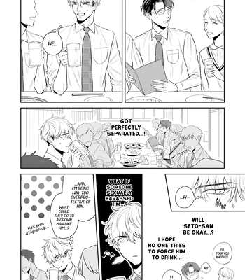 [NARUMI Hako] Koi wo Suru ni wa Lv. ga Tarimasen! [Eng] – Gay Manga sex 85