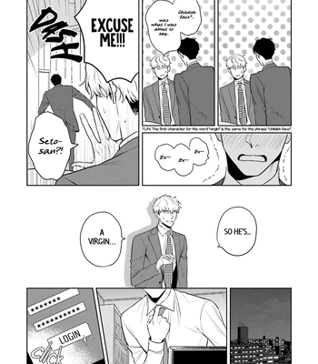 [NARUMI Hako] Koi wo Suru ni wa Lv. ga Tarimasen! [Eng] – Gay Manga sex 14