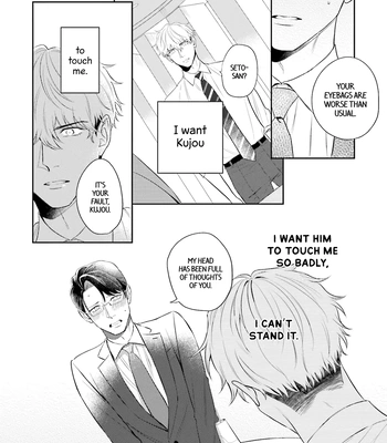 [NARUMI Hako] Koi wo Suru ni wa Lv. ga Tarimasen! [Eng] – Gay Manga sex 130
