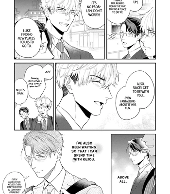 [NARUMI Hako] Koi wo Suru ni wa Lv. ga Tarimasen! [Eng] – Gay Manga sex 121