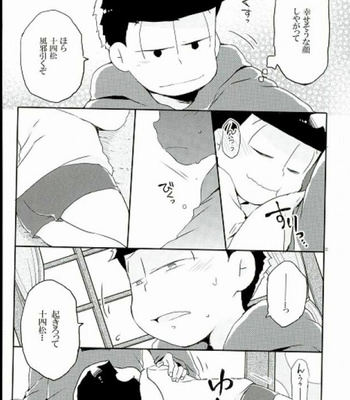 Zenbu boku no se ni shite – Osomatsu-san [JP] – Gay Manga sex 11