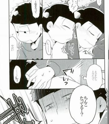 Zenbu boku no se ni shite – Osomatsu-san [JP] – Gay Manga sex 12
