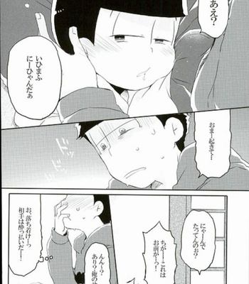 Zenbu boku no se ni shite – Osomatsu-san [JP] – Gay Manga sex 13