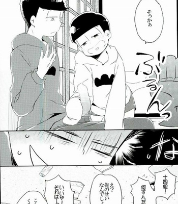 Zenbu boku no se ni shite – Osomatsu-san [JP] – Gay Manga sex 14